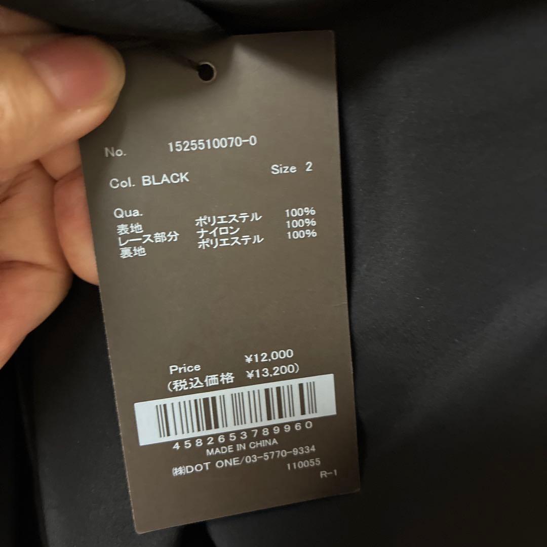 新品未使用ánuans レーストリムカップインキャミソール　ブラック