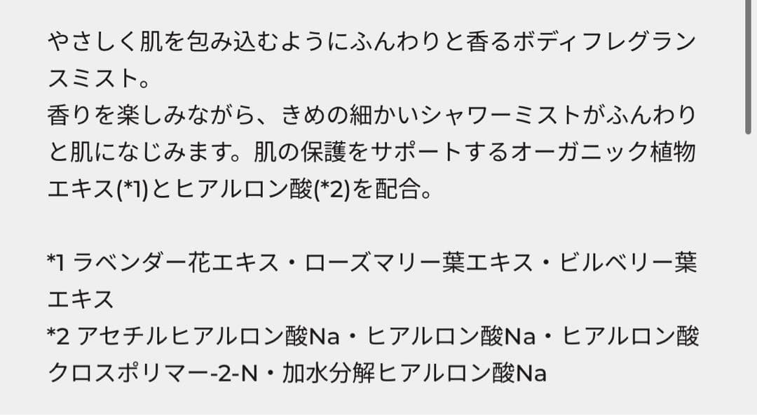 香水　2万円相当まとめ売り