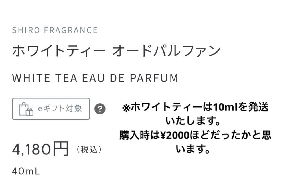 香水　2万円相当まとめ売り