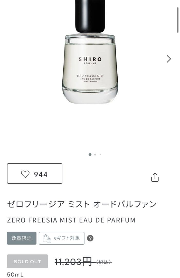 香水　2万円相当まとめ売り