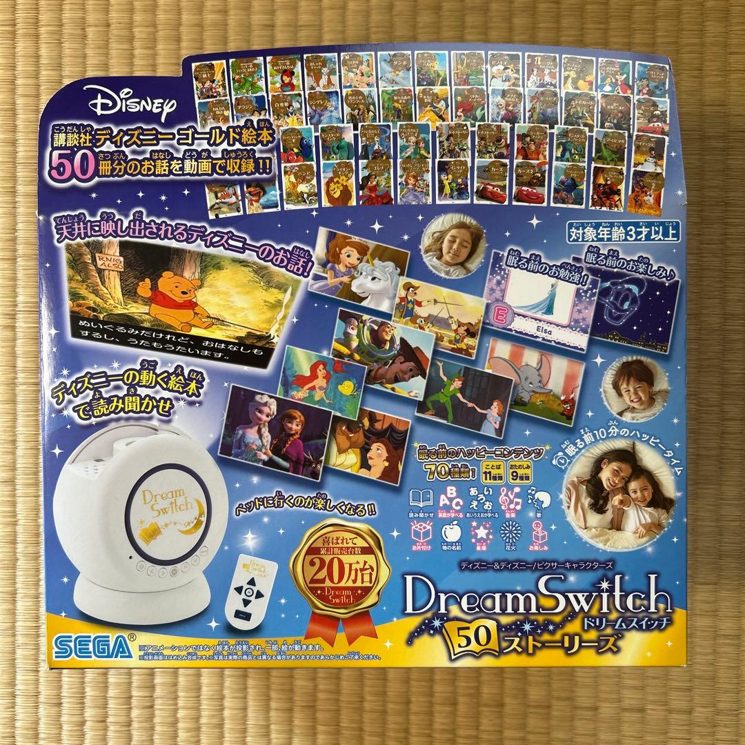 ディズニー&ディズニー/ Dream Switch50ストーリーズ