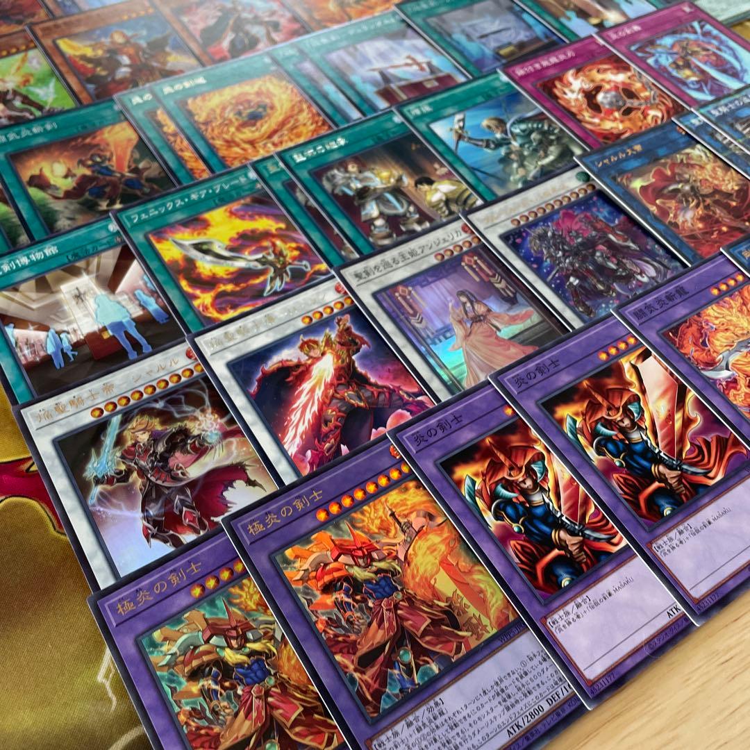 本格構築 炎の剣士デッキ 闘炎の剣士 闘気炎斬剣 極炎の剣士 剛炎の剣士