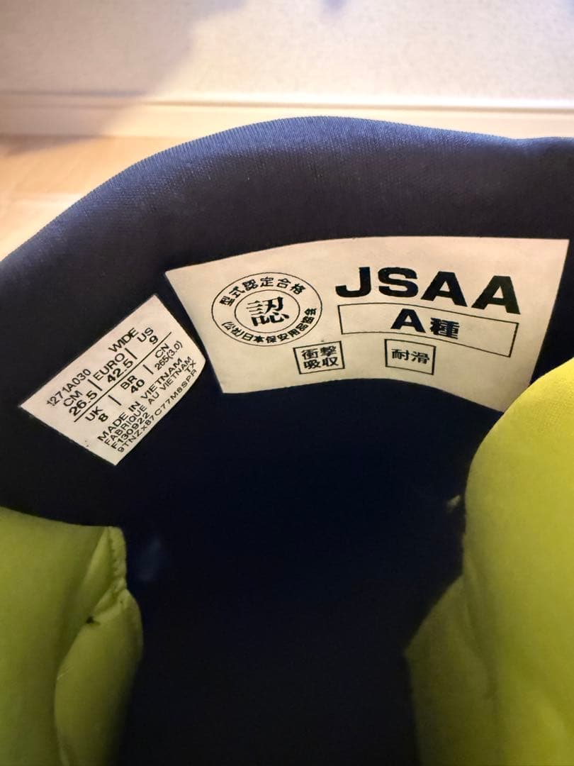 asics JSAA BOAシステム 安全靴