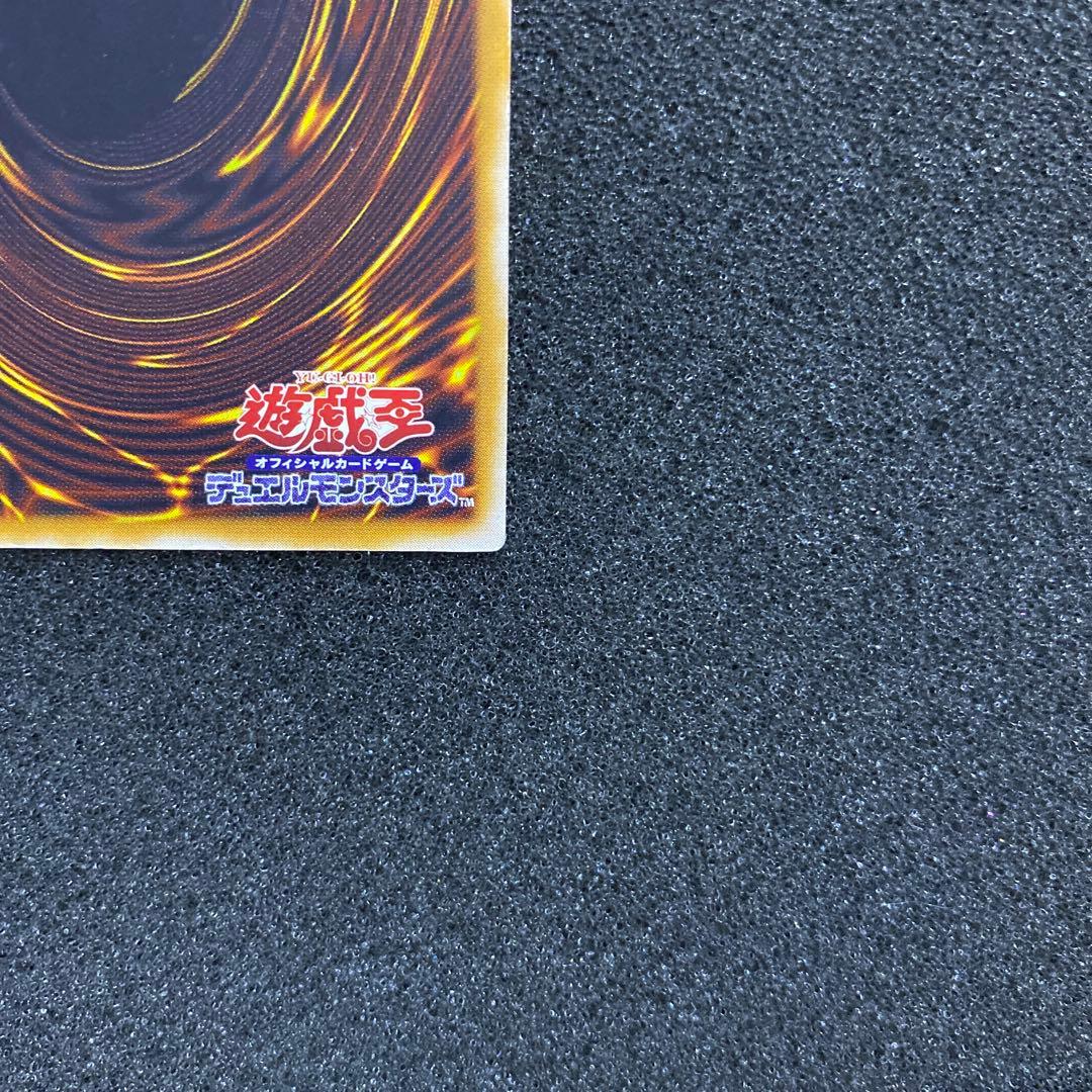 遊戯王　青眼の白龍　微青艶　ブルーアイズ・ホワイト・ドラゴン　レリーフ　②