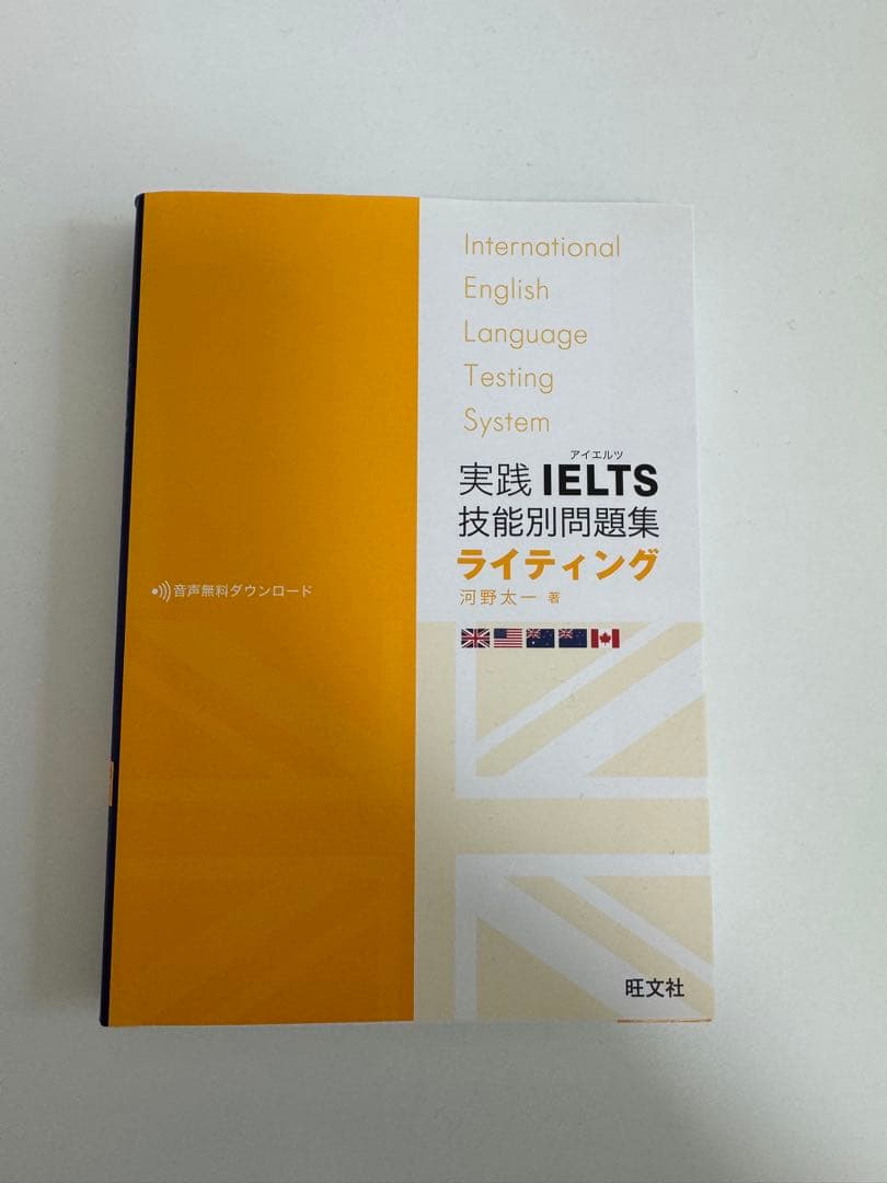ほりしょー様 リクエスト 5点 まとめ商品