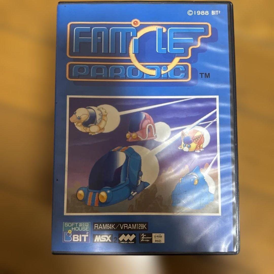 希少 MSX2 ファミクルパロディック FAMICLEPARODIC