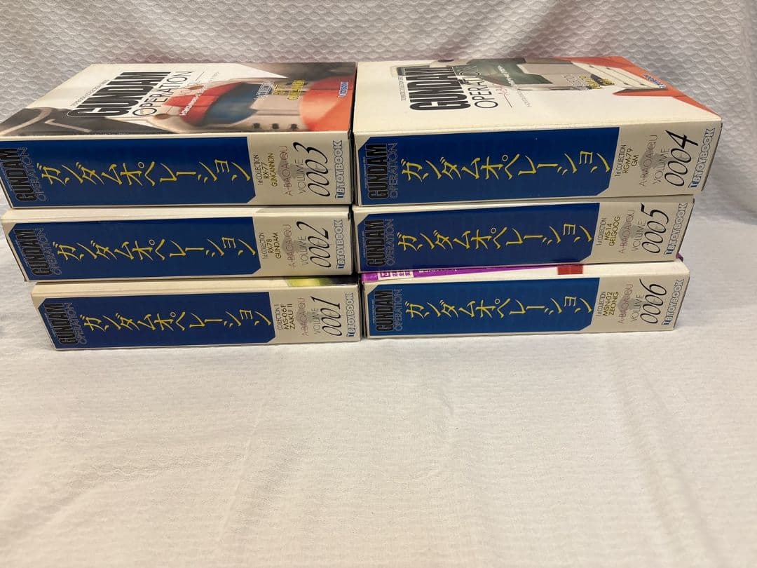 トイブック ガンダムオペレーション ア・バオア・クー Vol.1〜6