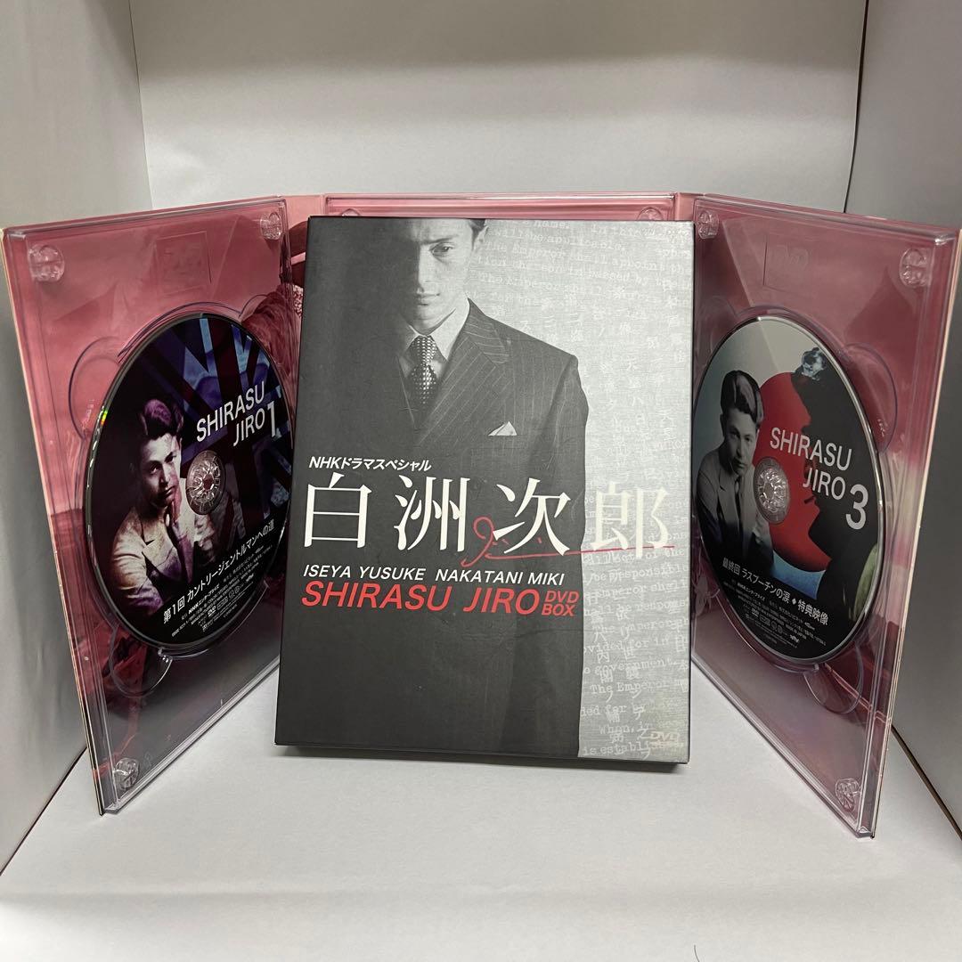 NHKドラマスペシャル　白洲次郎　DVDBOX