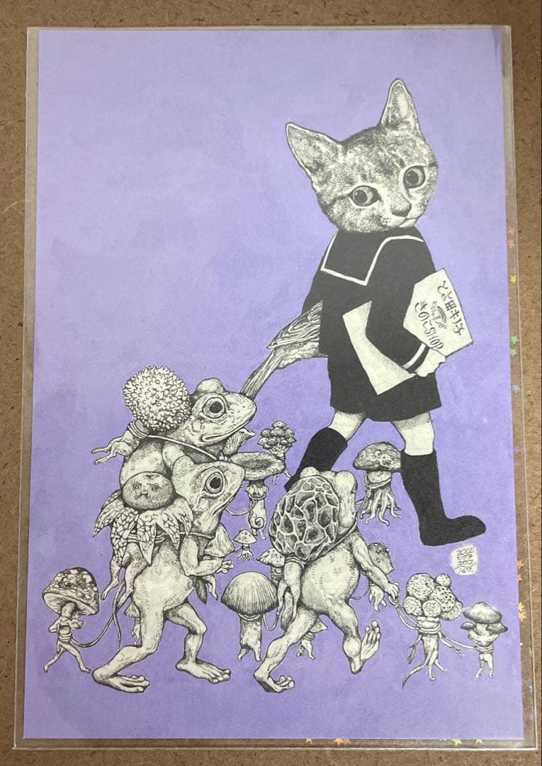 ヒグチユウコ　ボリス雑貨店　かえるのほん(イラストサイン入り) ポストカード