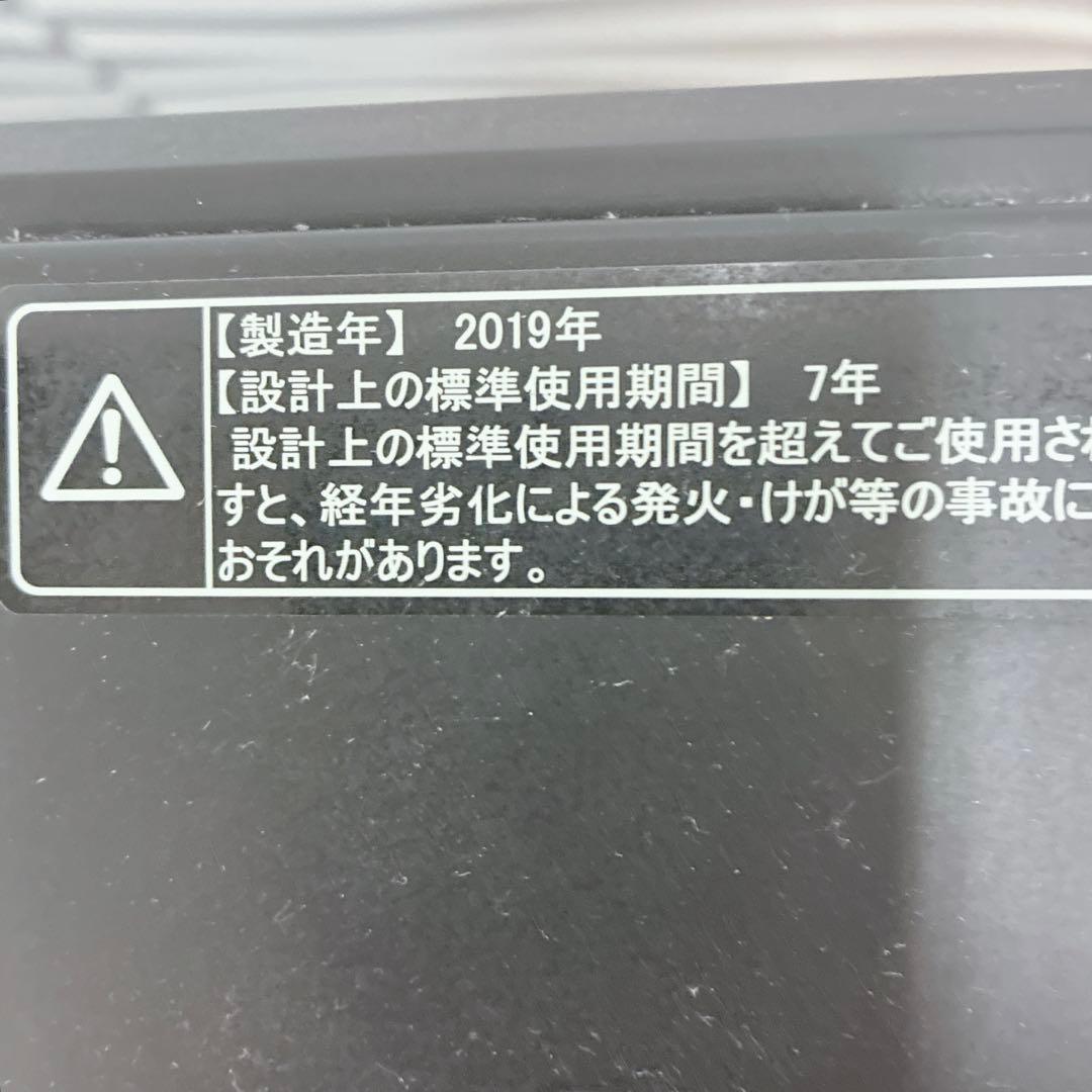 ◇大阪府神戸市配達無料！5ヶ月保証◇ニトリ冷蔵庫◇ハイセンス洗濯機◇2019年製
