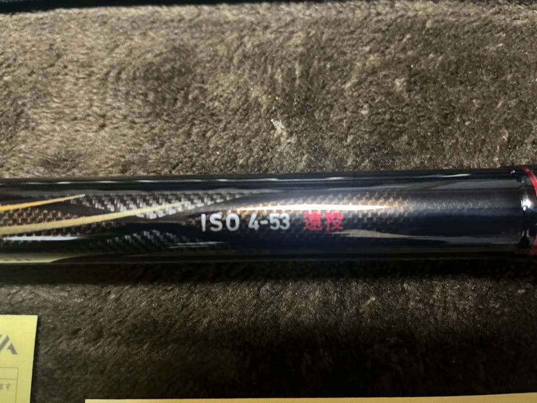ダイワ トーナメントISO 遠投 4号-53 定価103,400円(税込)新品