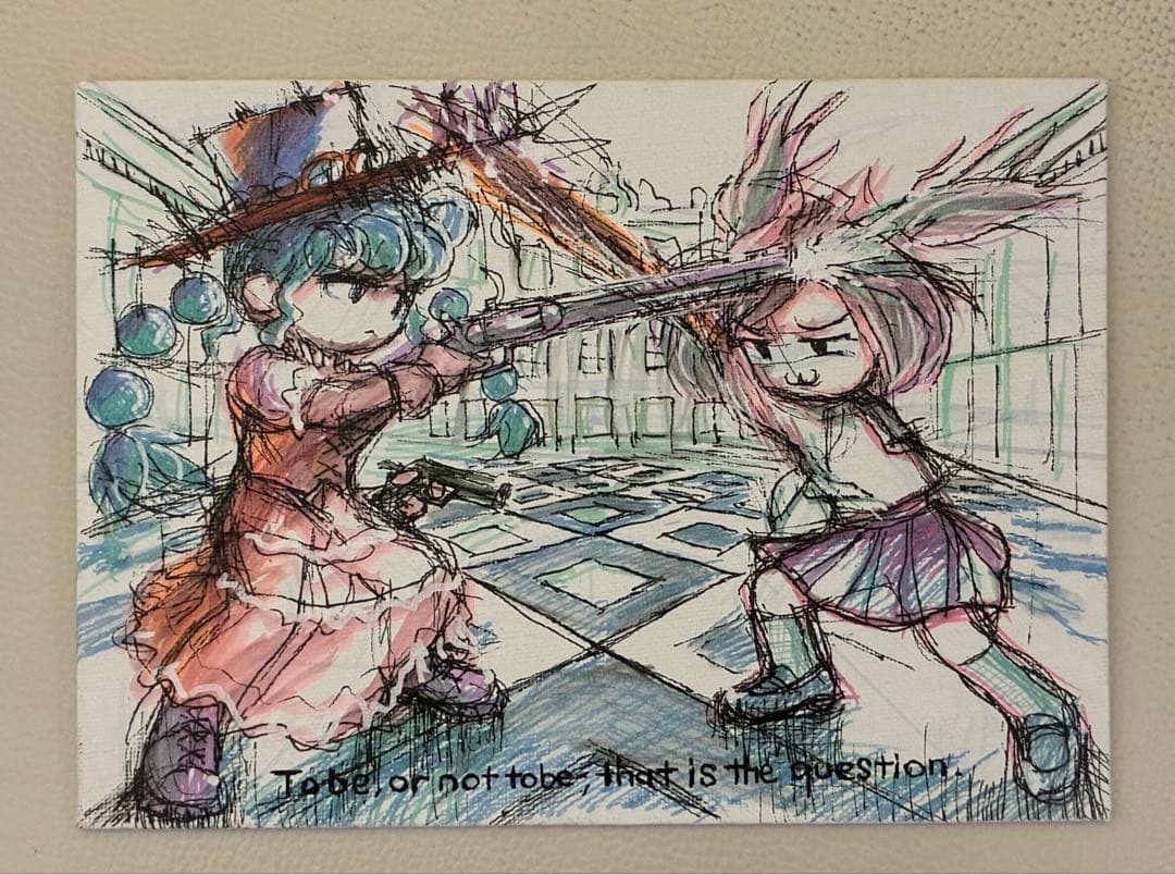 絵　「幸せは赤い色をしている」