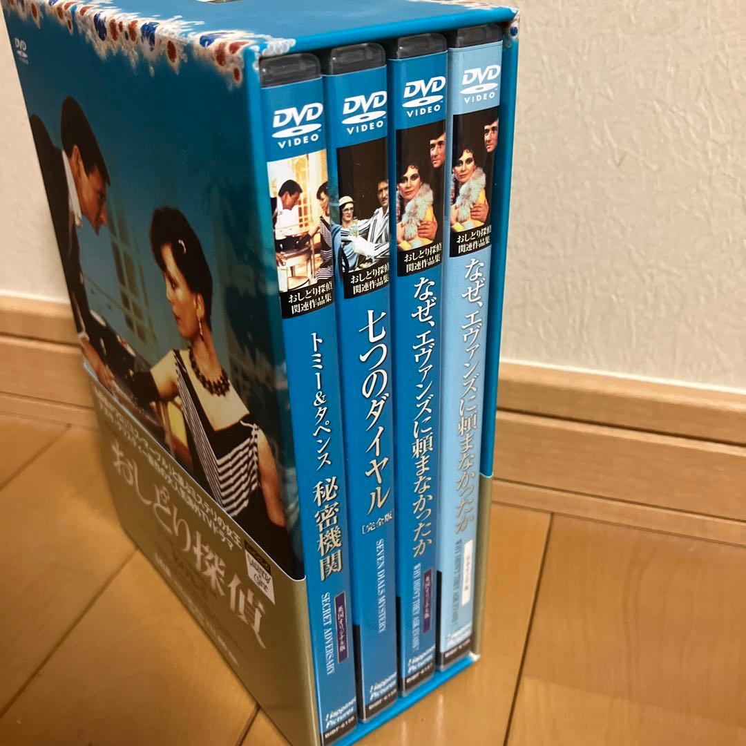 おしどり探偵 完全版 DVD-BOX Ⅱ〈4枚組〉