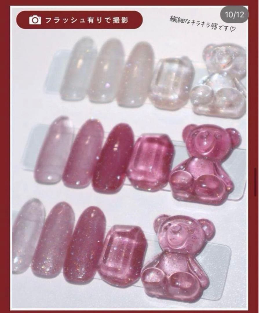 マオジェル　2024 最新　クリスマス　コフレ　pre sent マオネイル