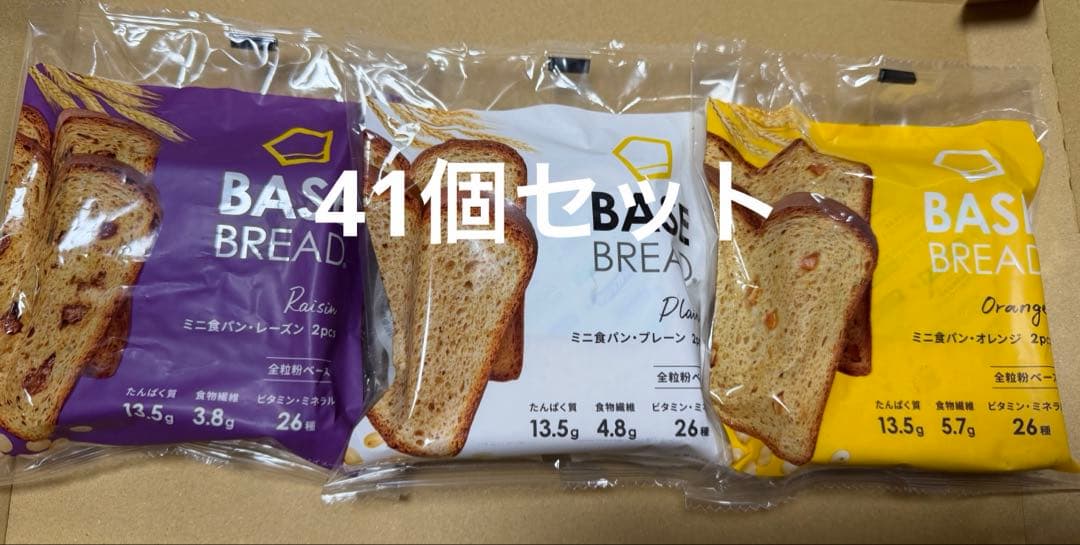 41個入り BASE BREAD（ベースブレッド）