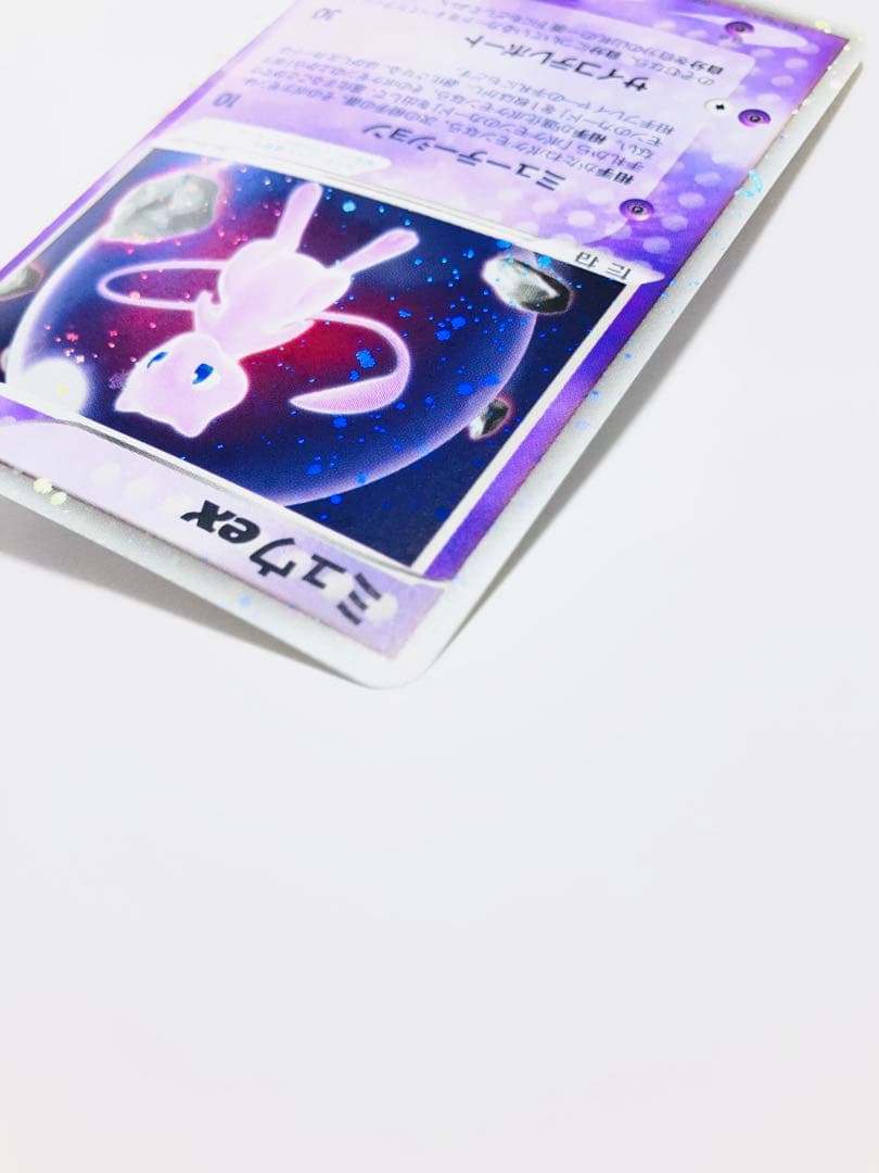 【希少・美品】ポケモンカード　ミュウex 007/PLAY