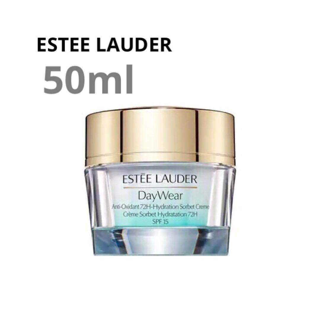 エスティローダー デイウェア クリーム ソルベート ハイドレーション 2点セット
