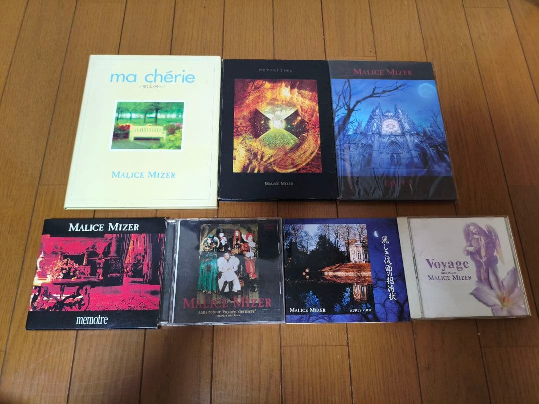 MALICE MIZER マリスミゼル CD DVD 17枚 おまけ