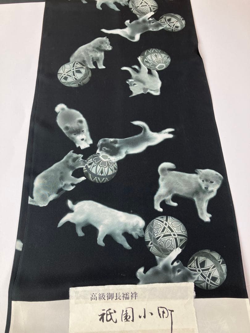 専用です　長襦袢生地　絹100% 子犬柄　13.5メートル
