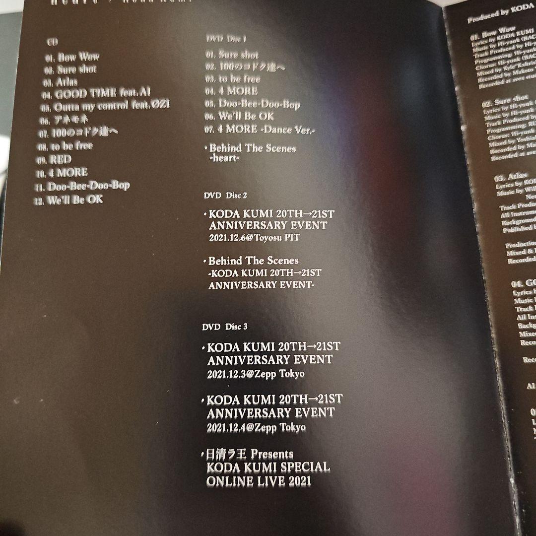 heart FC限定　倖田來未　倖田組　廃盤　CD　DVD