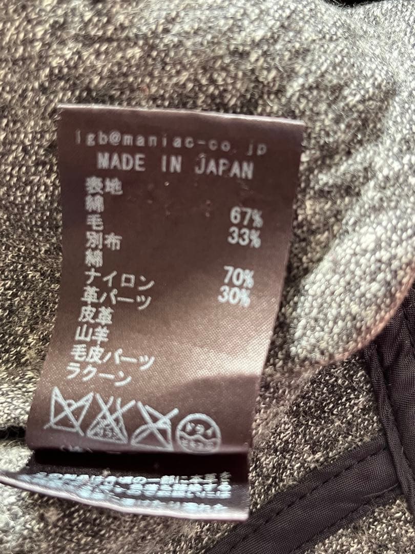 L.G.B ルグランブルーラクーンファー ロングスリーブパーカー　美品✨サイズ1