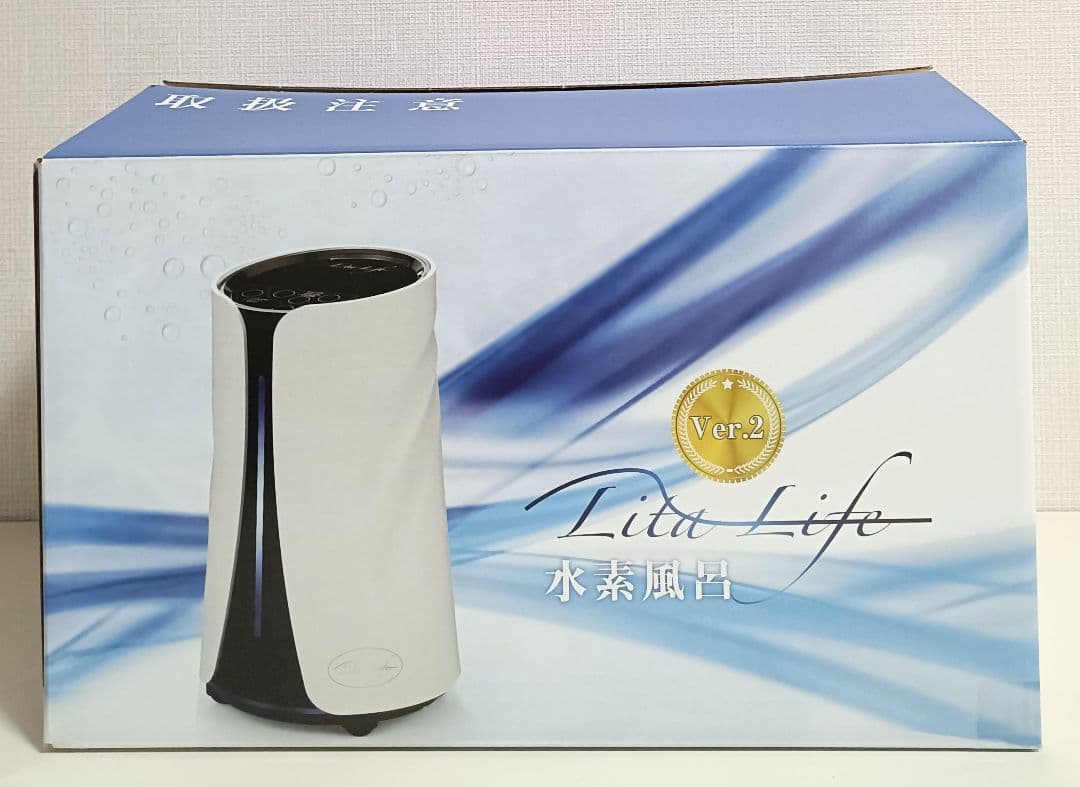 【新デザイン】水素風呂 リタライフ ver.2 @1010