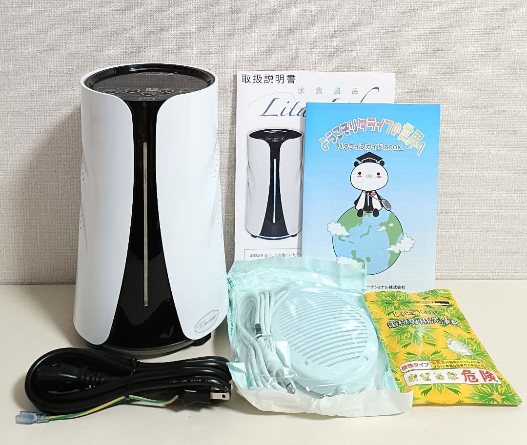 【新デザイン】水素風呂 リタライフ ver.2 @1010