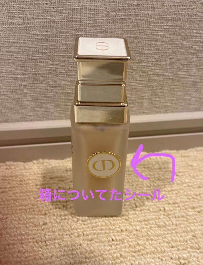 Dior プレステージ　ホワイト　ル　プロテクターUV ミネラルBB 00番