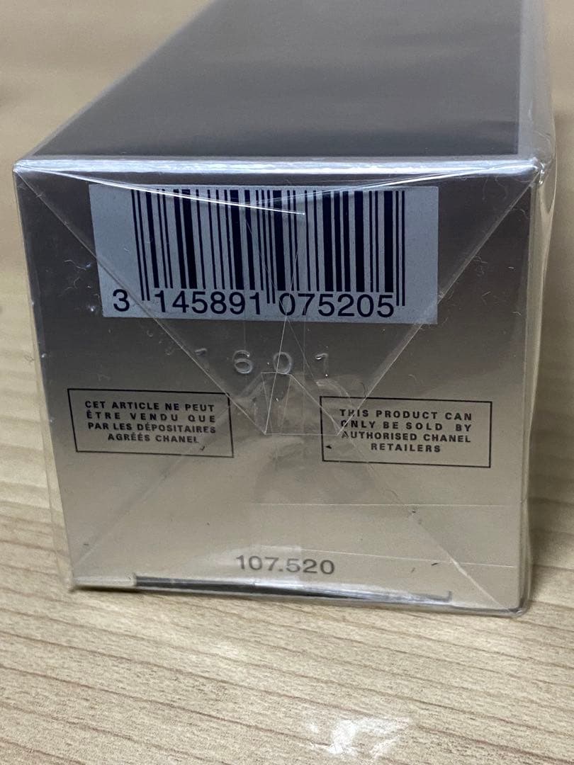 BLEU DE CHANEL 未使用品　3点セット