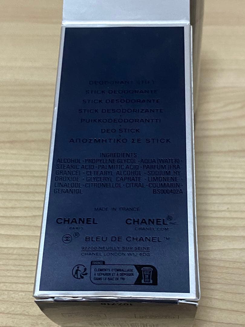 BLEU DE CHANEL 未使用品　3点セット