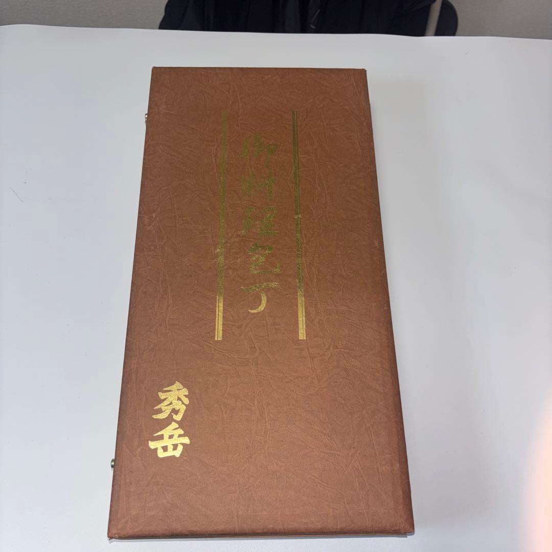 堺　秀岳特製　和包丁6本セット 日本伝統デザイン