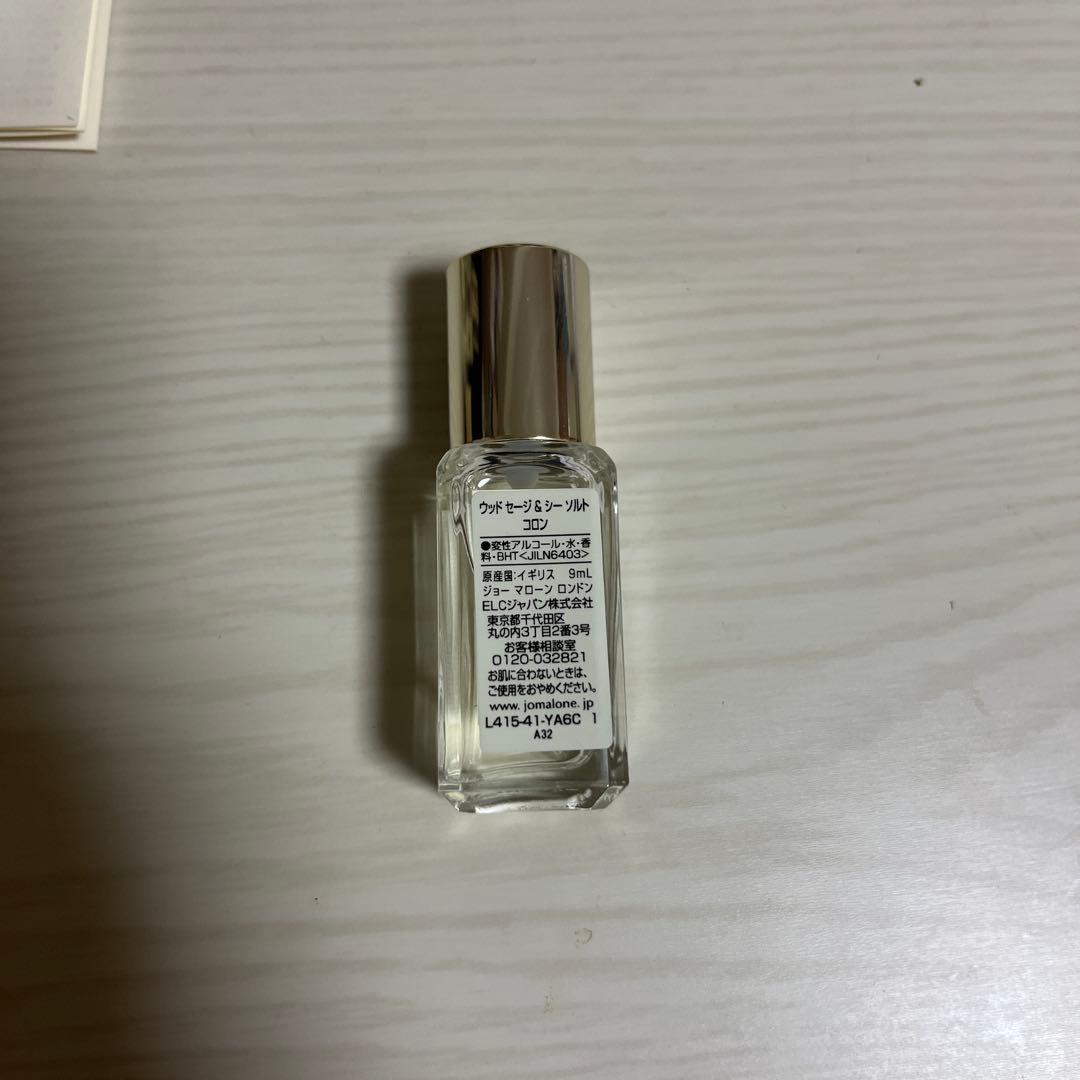 Jo Malone 香水 5本セット