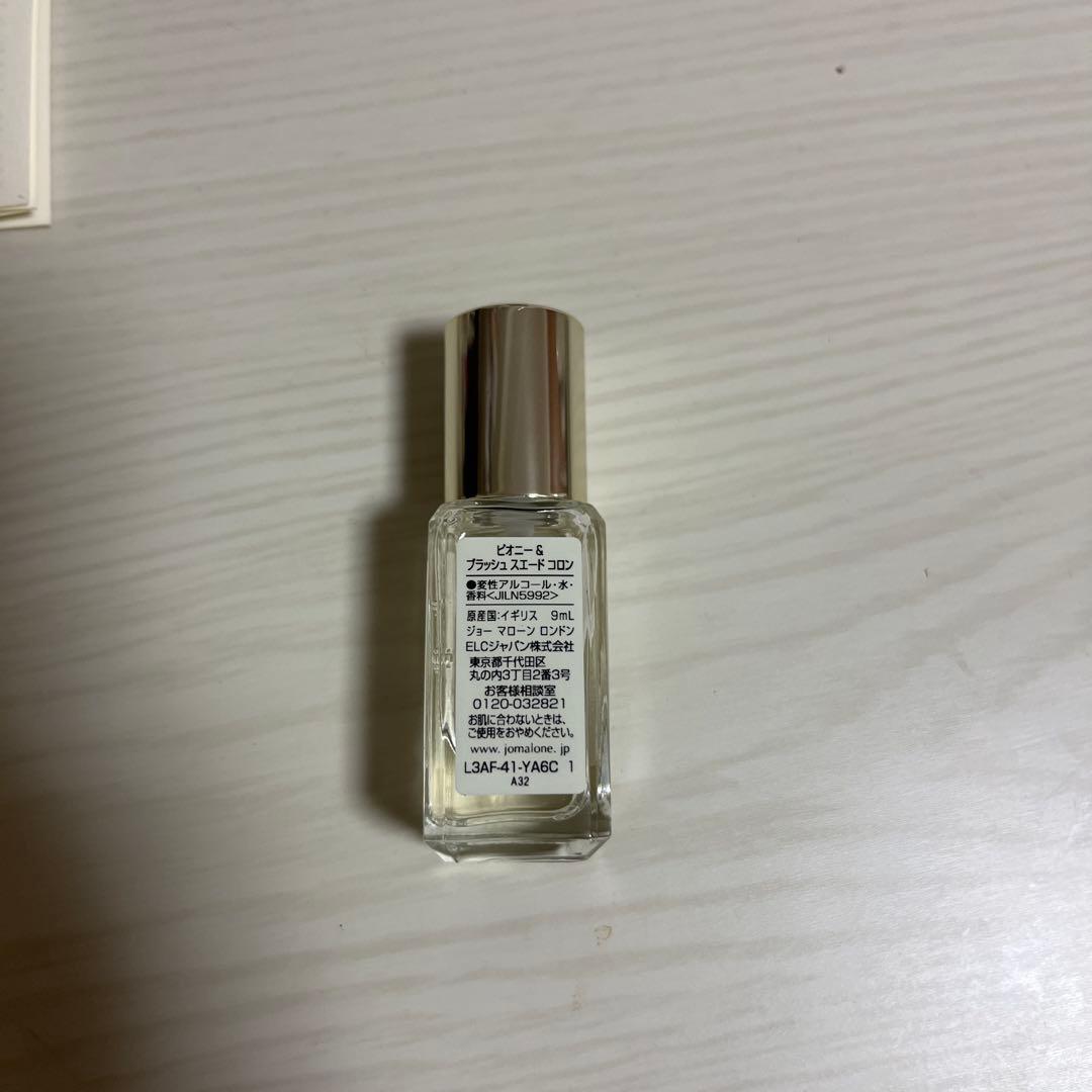 Jo Malone 香水 5本セット