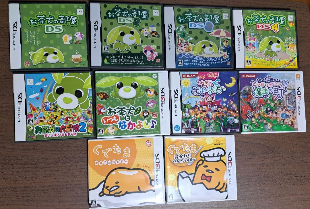 ニンテンドーDS・3DSソフトまとめ売り ケース付きあり①