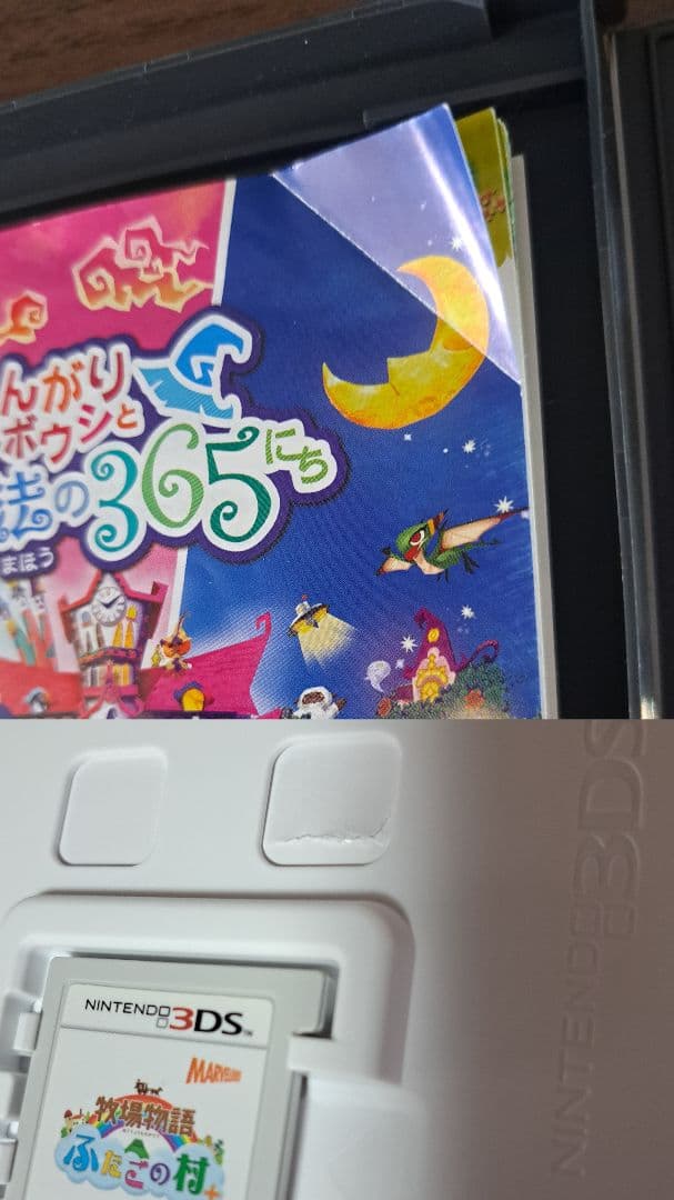 ニンテンドーDS・3DSソフトまとめ売り ケース付きあり①