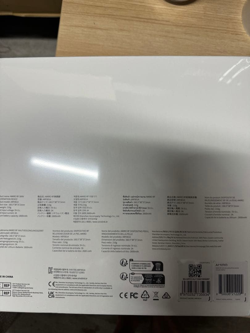 ボディ・フェイスケア AMIRO R3 Turbo Facial RF Skin