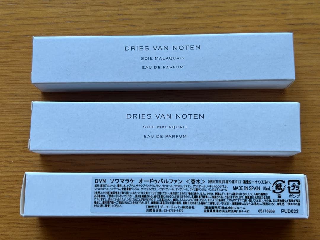 ドリスヴァンノッテン　香水　ソワマラケ　3本セット