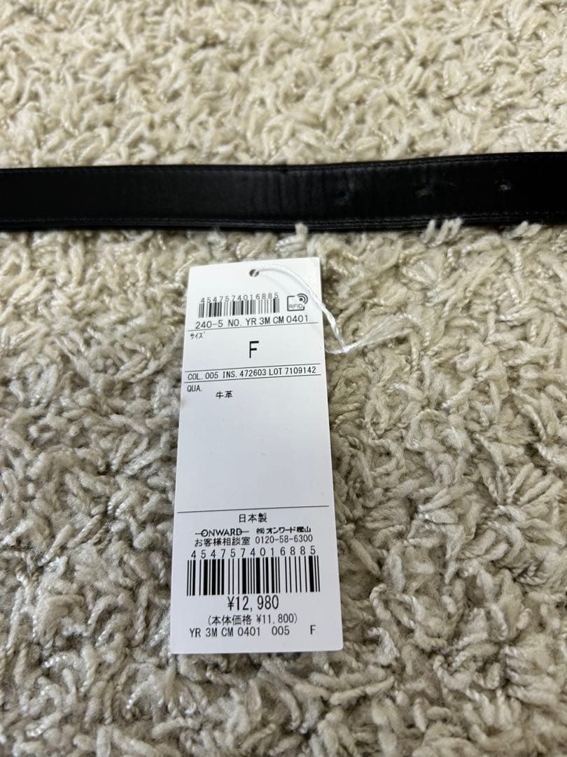 新品未使用タグ付きicb ICB リバーシブルべルト　ブラック