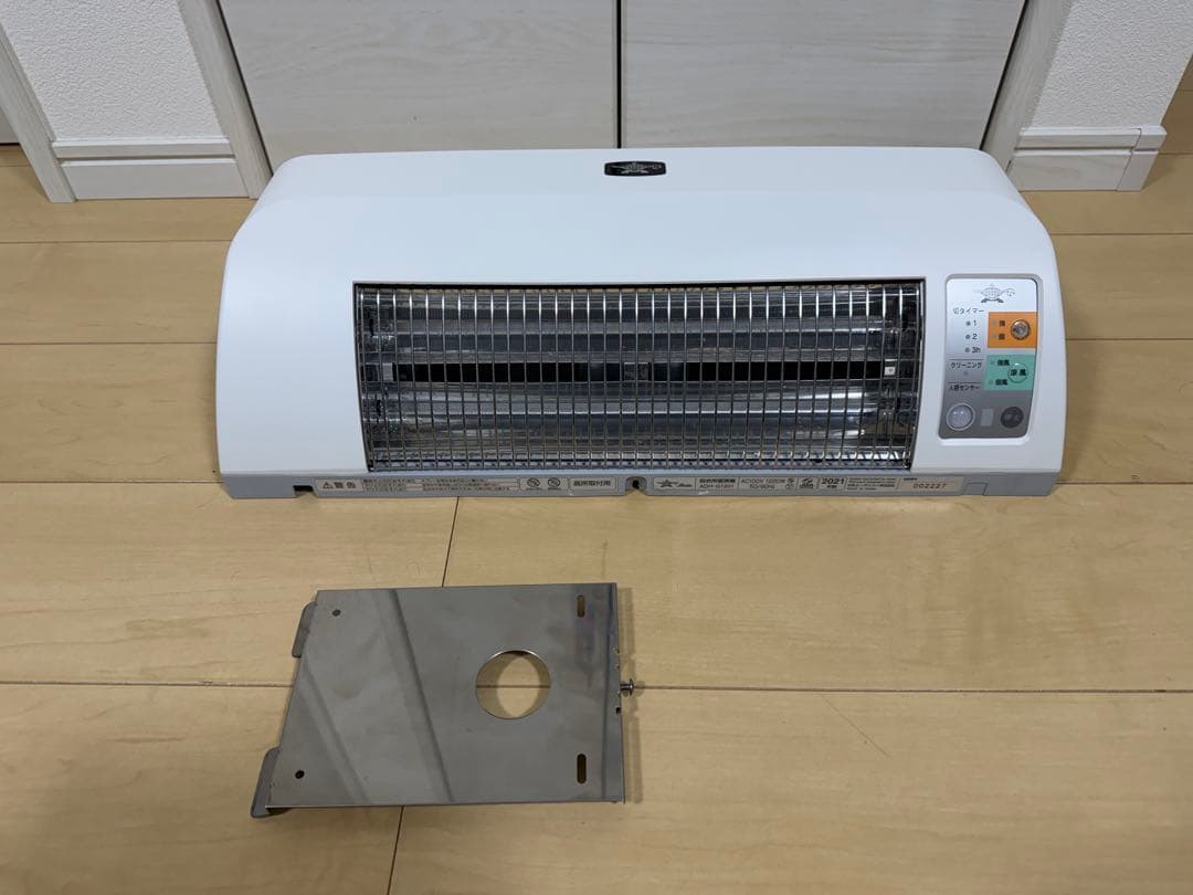 アラジン 脱衣所暖房機 ADH-G1201 暖房