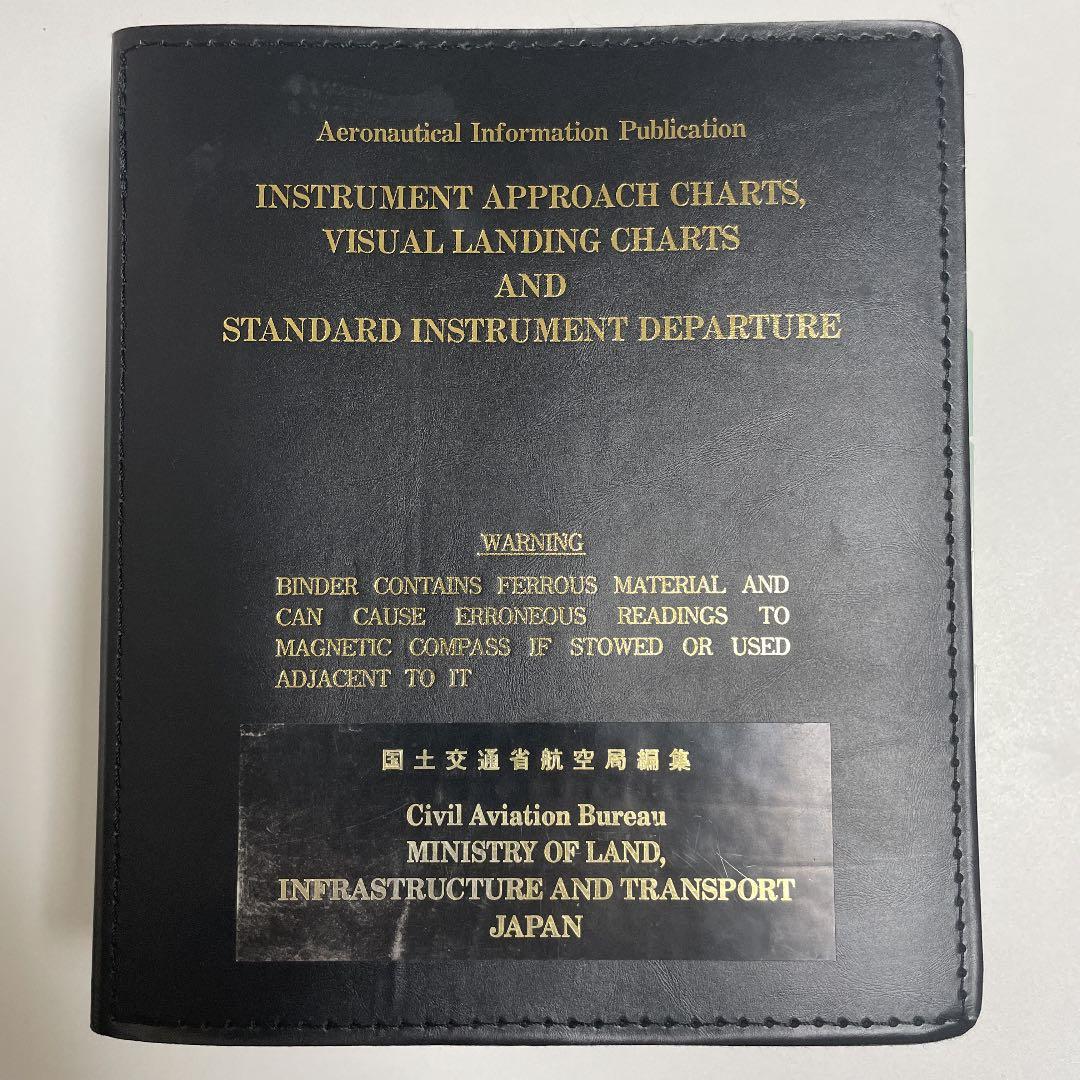 航空図　チャート