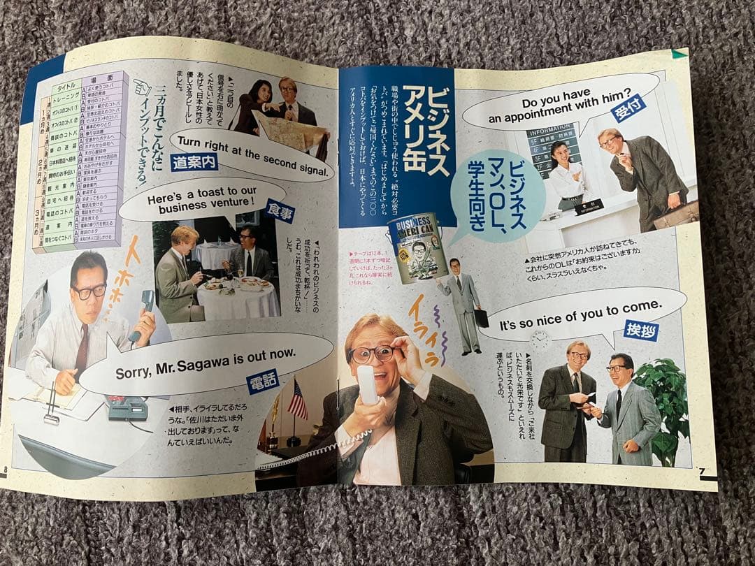 おしゃべりアメリ缶 英語 勉強 教材 暗記 CD