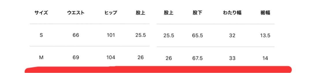 25SS現行品SOEJUヴィンテージサテンパンツグレー超美品テーパードパンツ