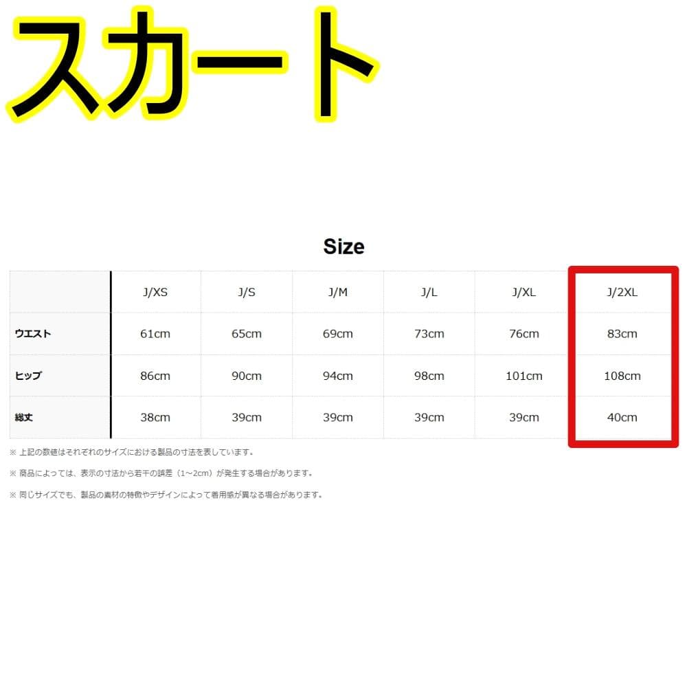 新品タグ付き 2XL アディダス セットアップ ポロシャツ プリーツスカート