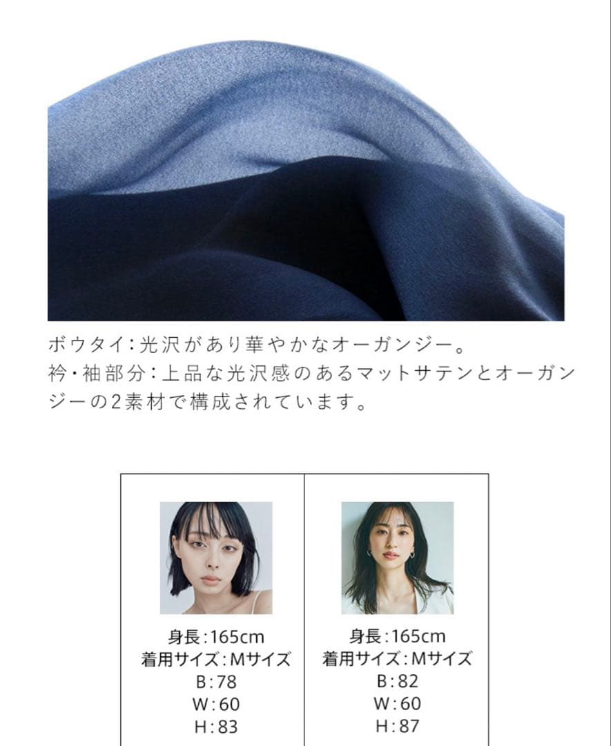 RUIRUE BOUTIQUE ミックスツイードコンビ・ロングナローワンピースM