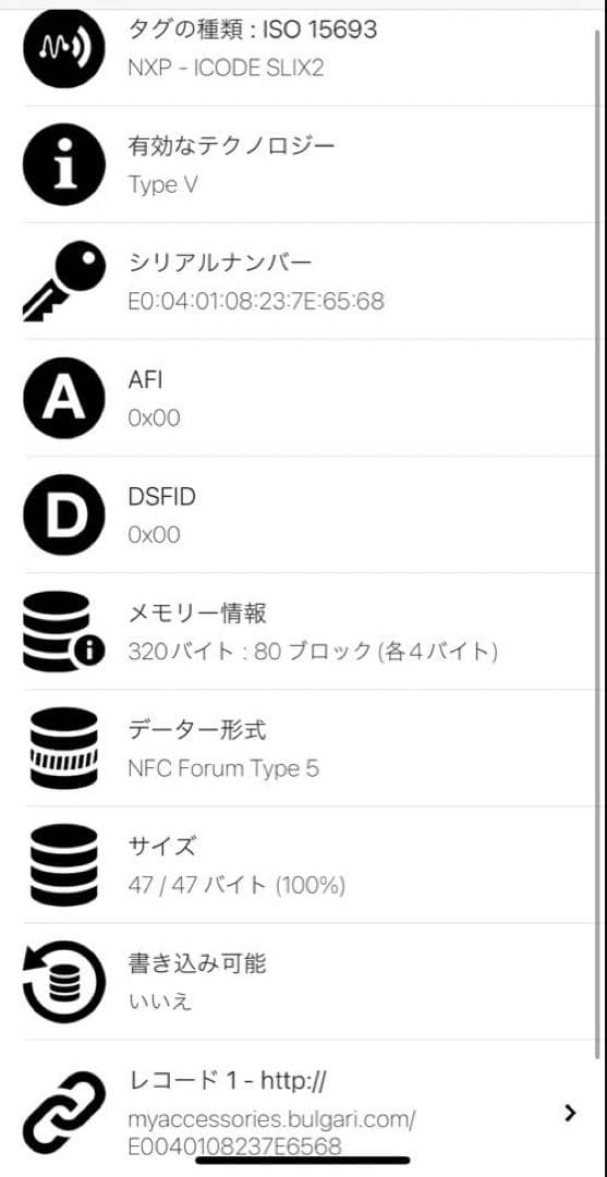 【未使用級】ブルガリ カードケース 名刺入れ レザー ビーゼロワン ブラック