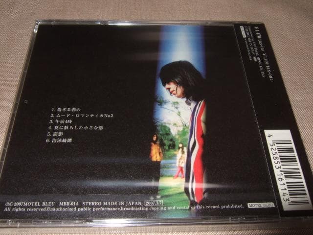 LAMP,残光.新品未開封CD,ランプ,ランプバンド, LAMP BAND