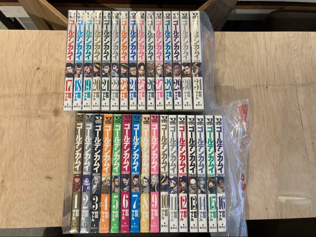 ゴールデンカムイ全31巻