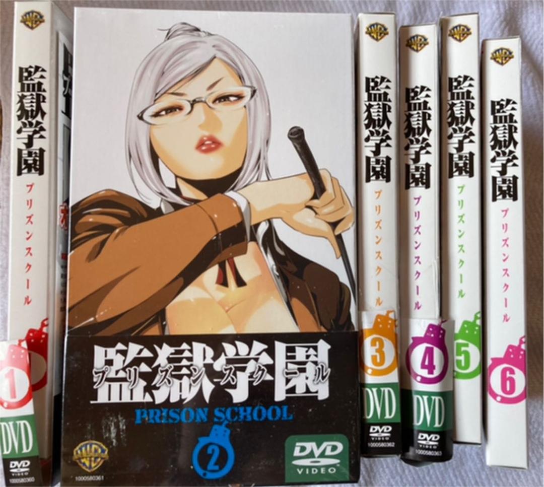 監獄学園(プリズンスクール) 第1-6巻〈初回生産限定版〉