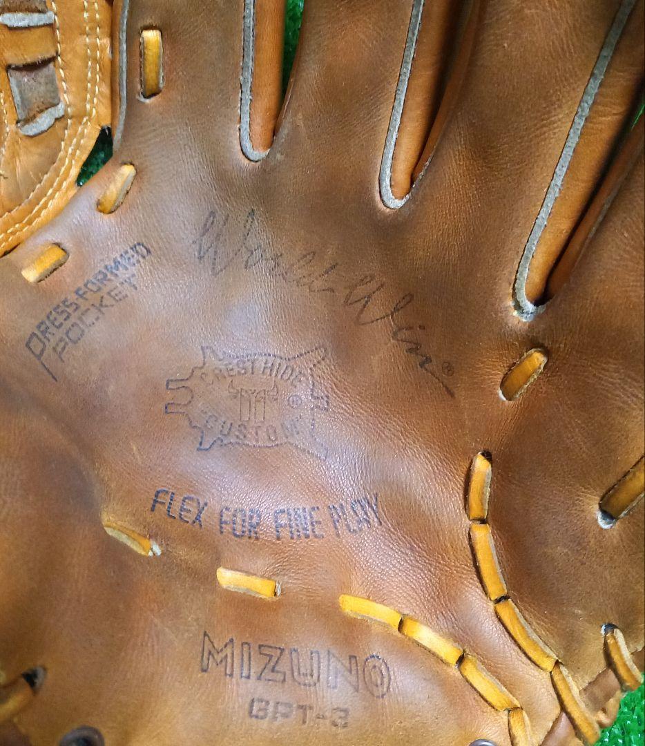 美津濃ワールドウィン硬式グローブ 中日ドラゴンズ鈴木孝政投手刺繍入り 赤カップ