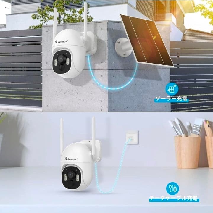 防犯カメラ 屋外 ソーラー モニター付き ★新品未使用